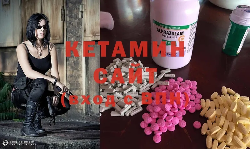 купить наркоту  ОМГ ОМГ онион  Кетамин ketamine  Белово 