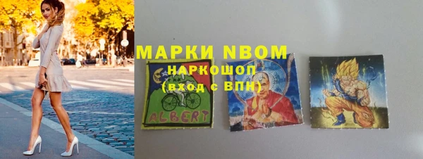 mdma Белоозёрский