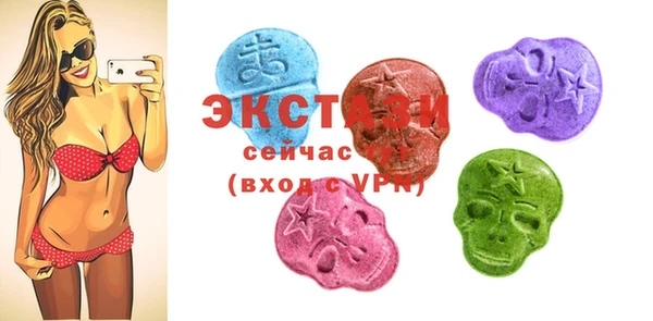 mdma Беломорск