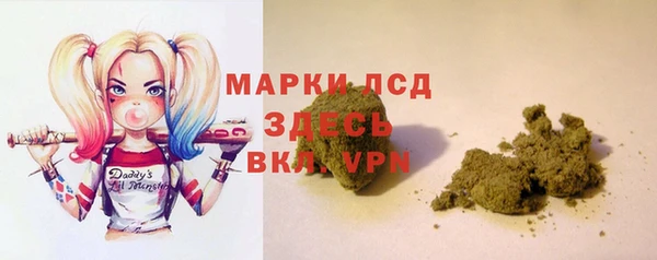 марки lsd Белокуриха