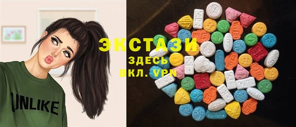 mdma Белоозёрский